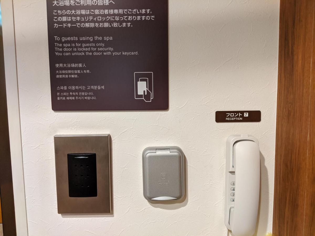 Dormy Inn Sapporo Annex Exteriér fotografie