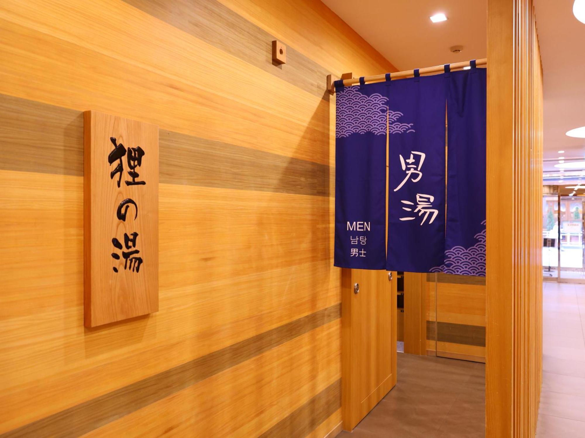 Dormy Inn Sapporo Annex Exteriér fotografie